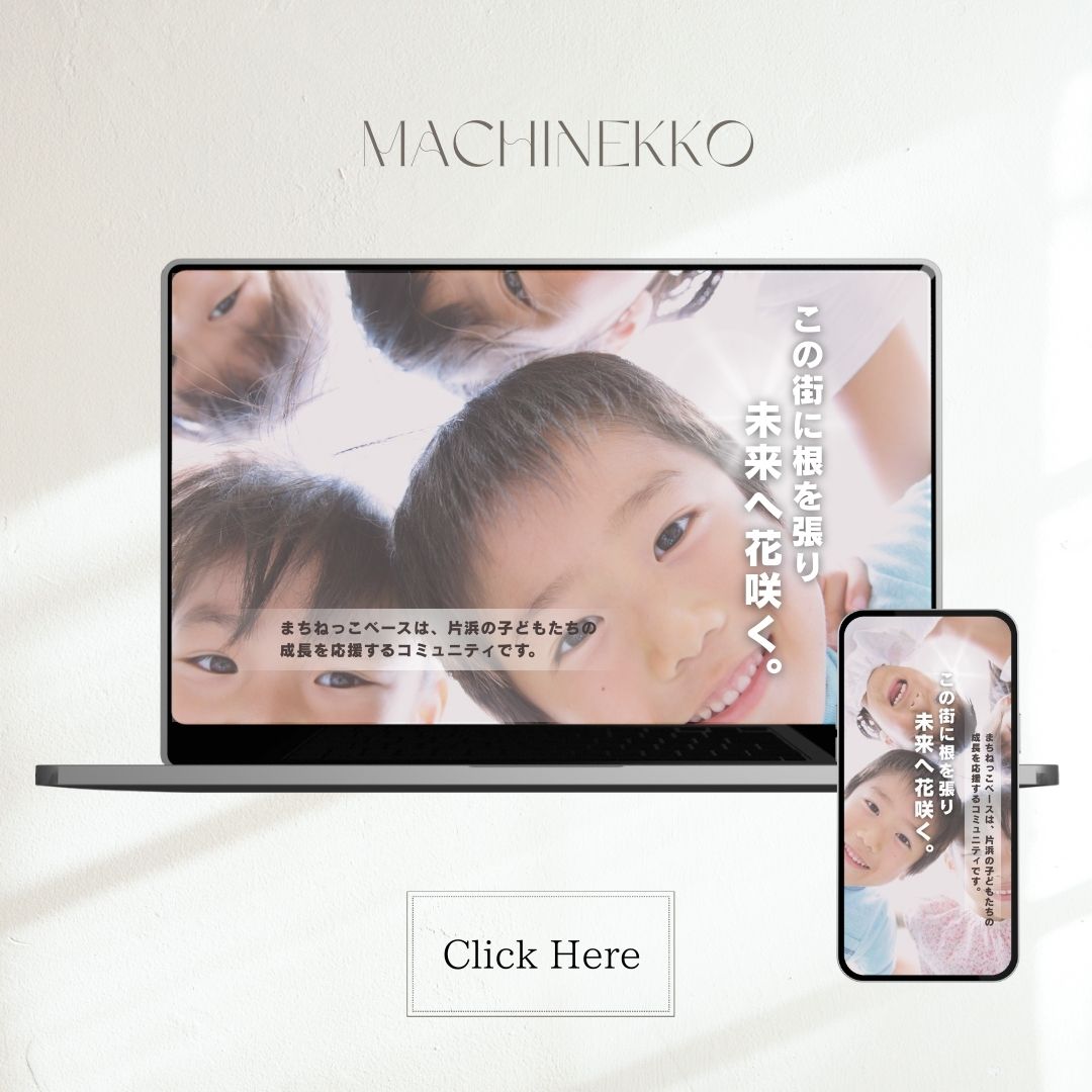 yao'design 固定topページで使用 (2)